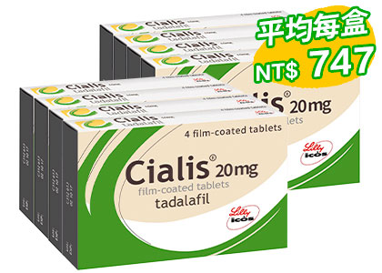 犀利士 Cialis【8盒】